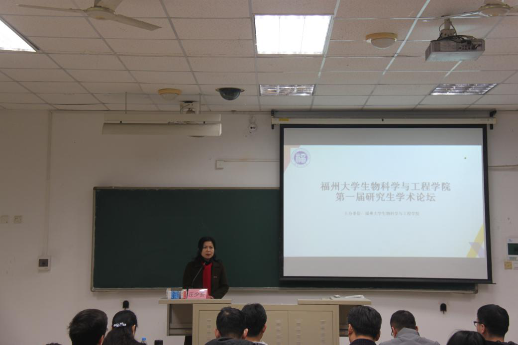 研究所学术论坛1