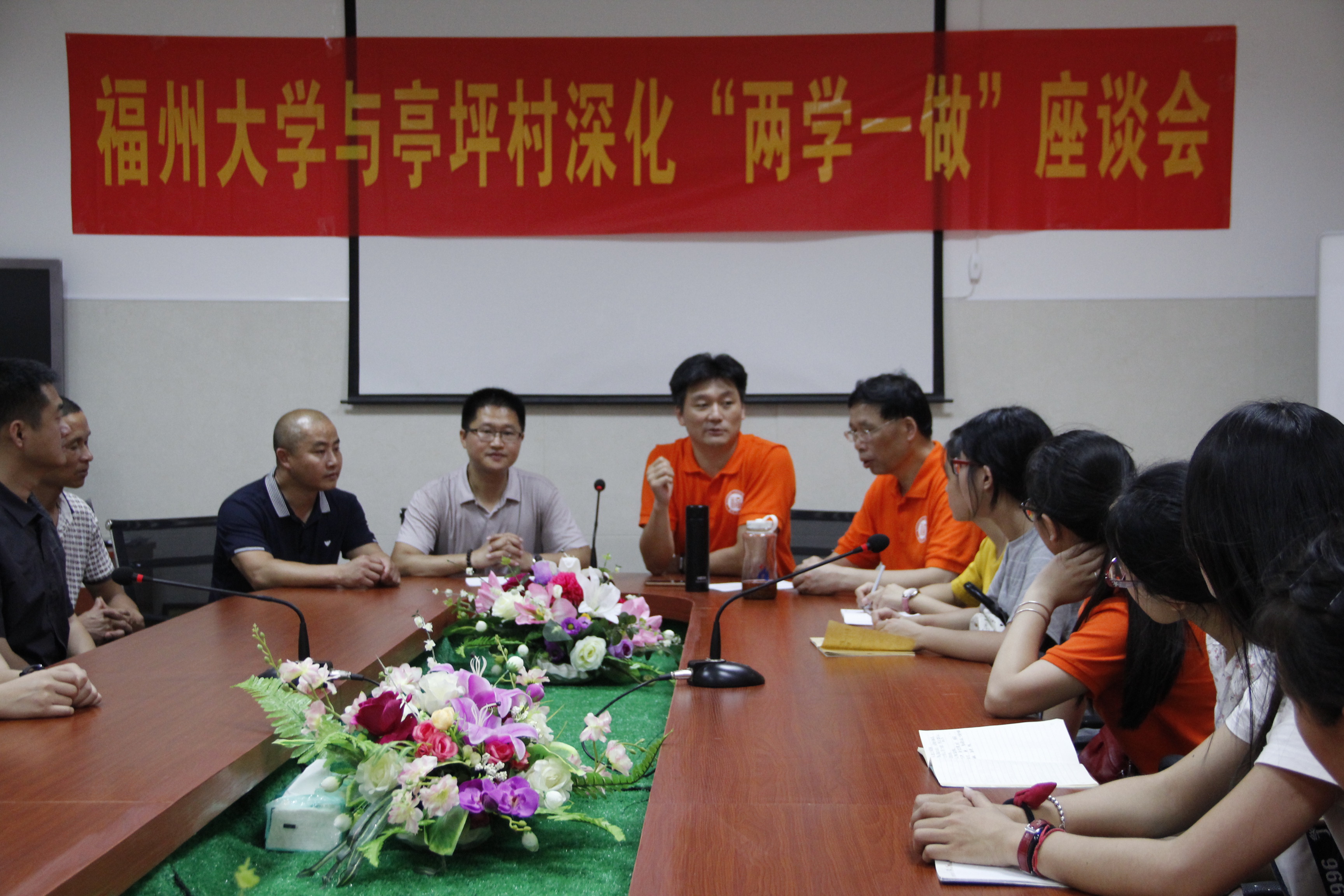 两学一做(2) 两学一做(2)