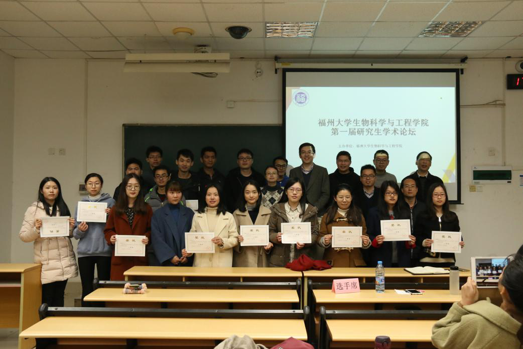 研究所学术论坛5